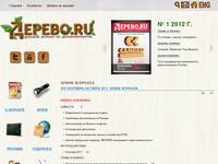 �5 ��������-������� 2011. ����� �������